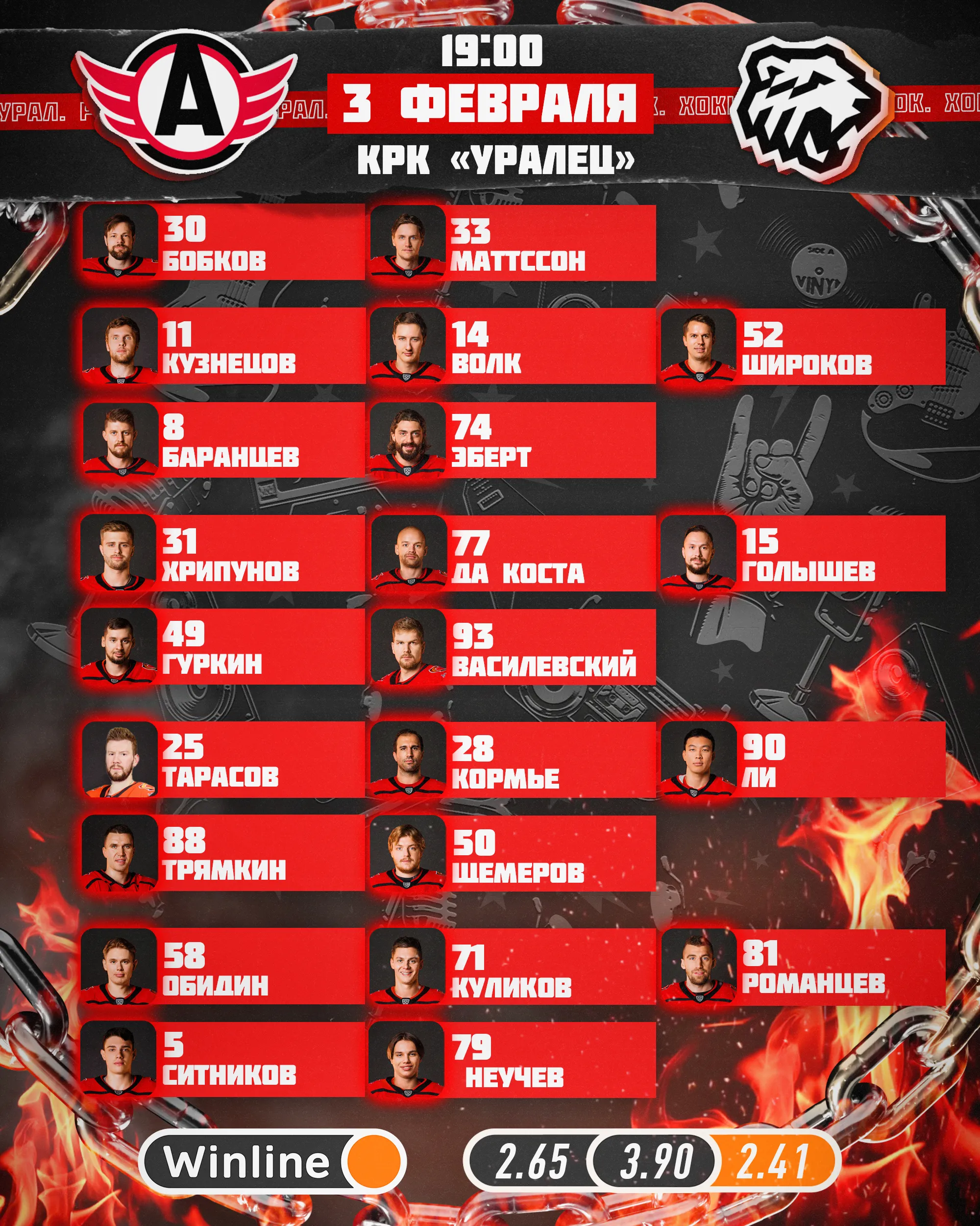 Starting line-up graphic with player portraits on a fiery red background